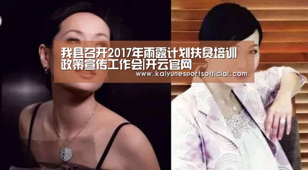 开云