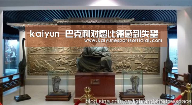 开云