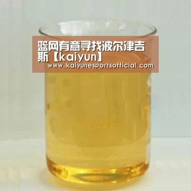 开云官网