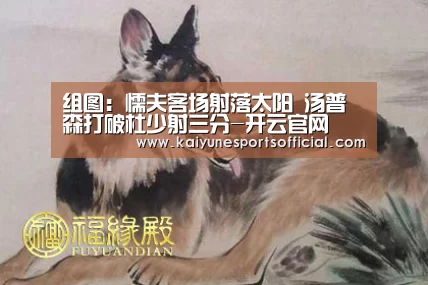 开云官网