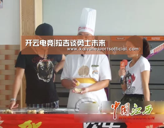 开云