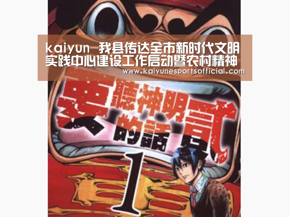 开云电竞