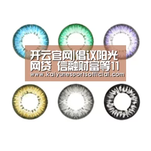 开云