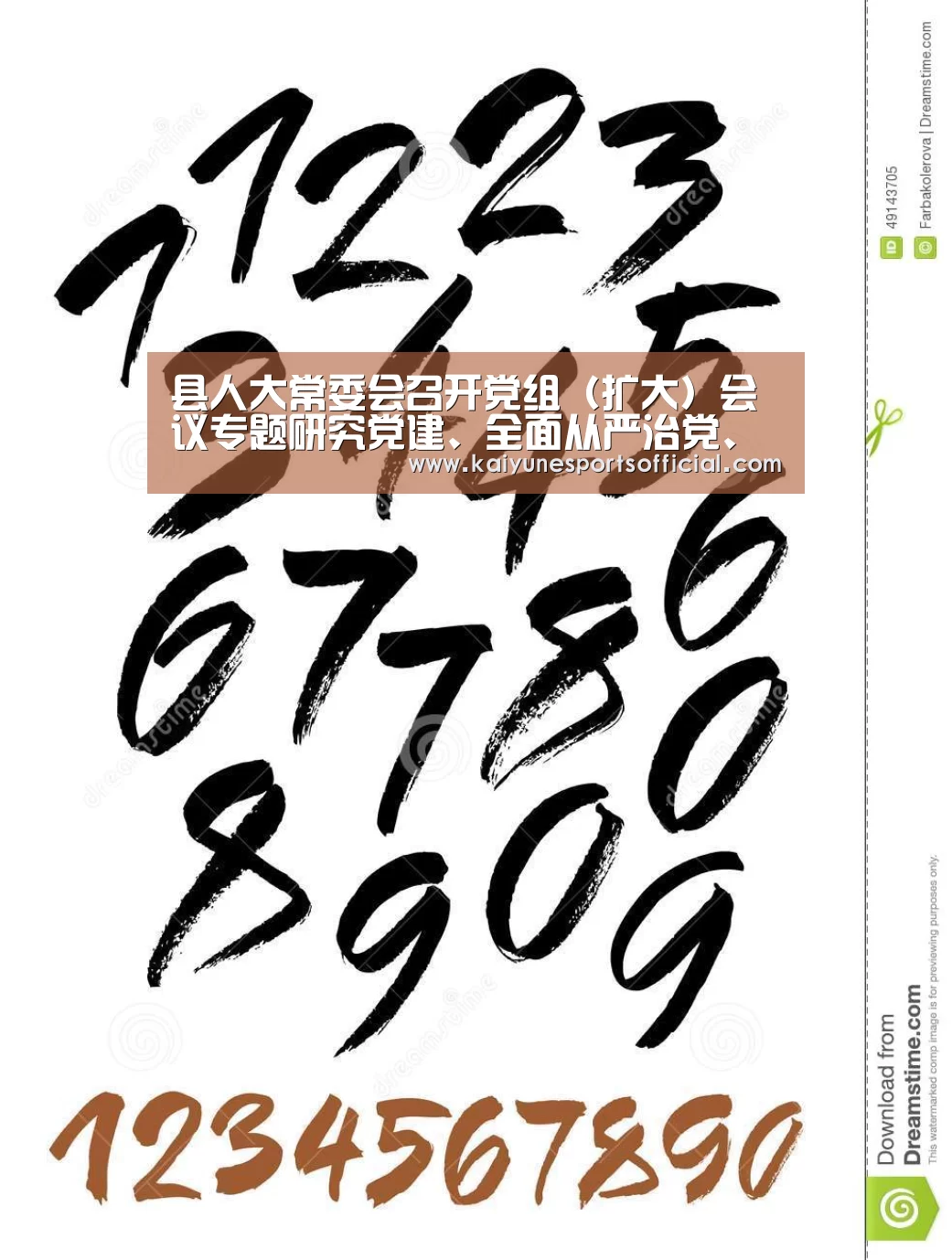 开云电竞