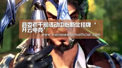开云