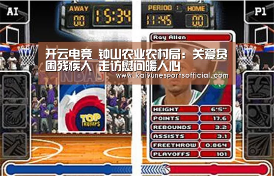 开云电竞