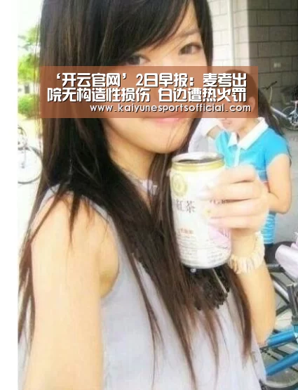 开云