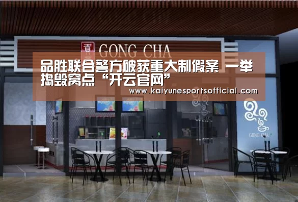 开云官网