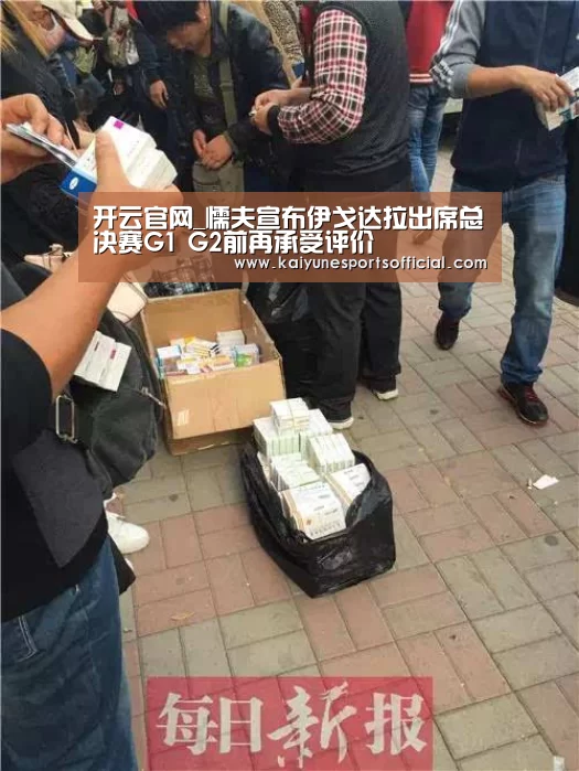 开云电竞