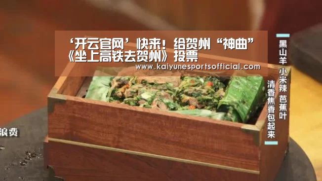 开云