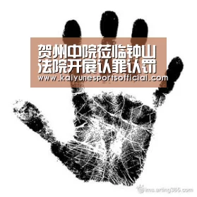 开云