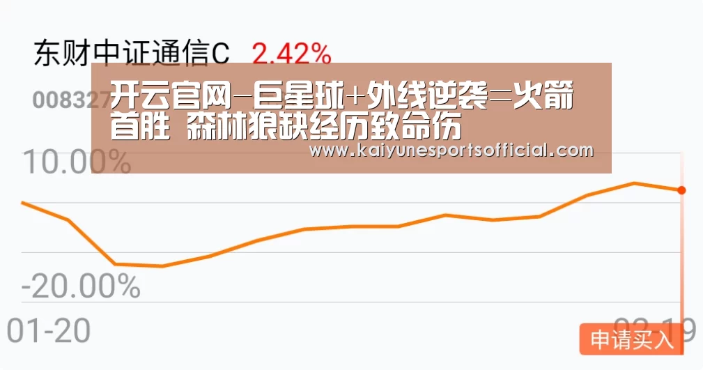 开云