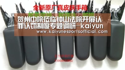 开云官网